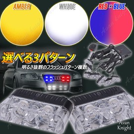 Strobe Flash Light 12V Car LED Kit with Switch Avan Knight KRB224 (White)