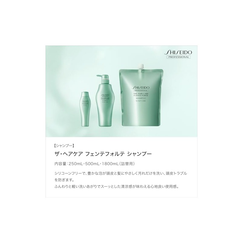 Shiseido The Hair Care Fuente Forte Shampoo (Scalp Care) 250ml