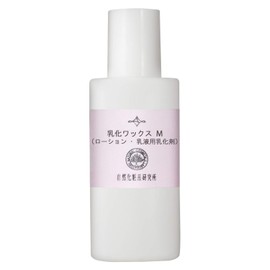 Emulsifying Wax Medium G [Handmade Cosmetics]