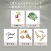 TUMUYUI 氣RIKI（きりき） マカ スッポン 亜鉛含有酵母 田七人参 ウコン 疲れサプリ 90粒入り