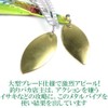 Bakutsuri Metal Jig [Zigginger-Z Flash 20] Blade Tune Metal Vibration