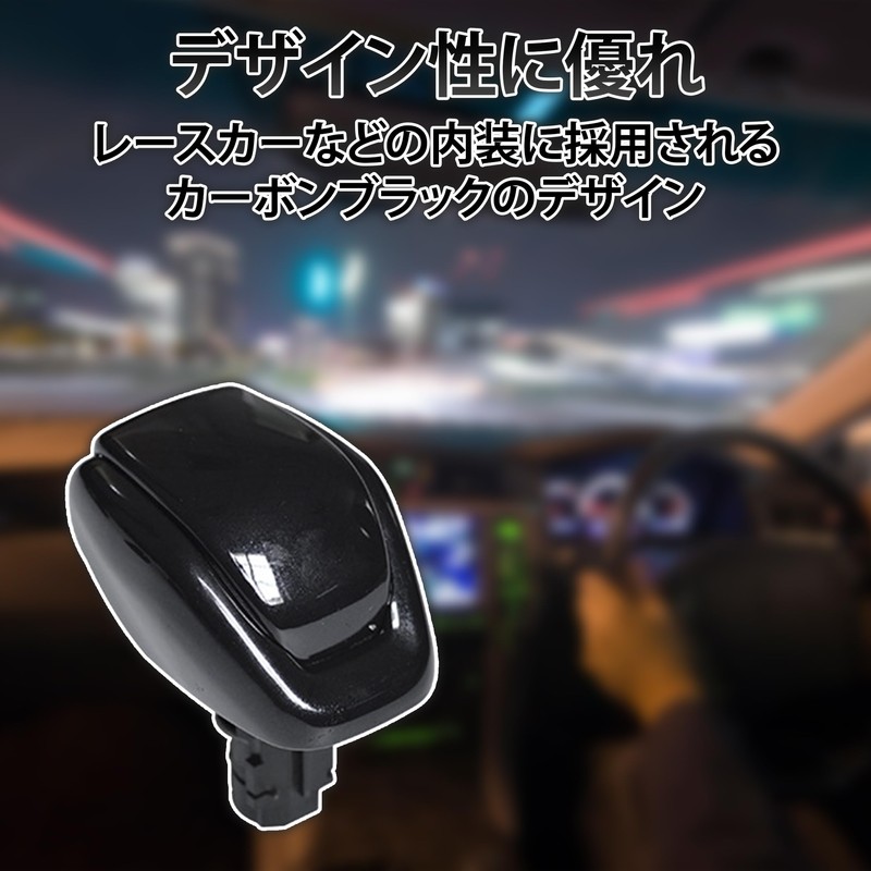 Felimoa New 80 Series Dress Up Interior Parts 2P Shift