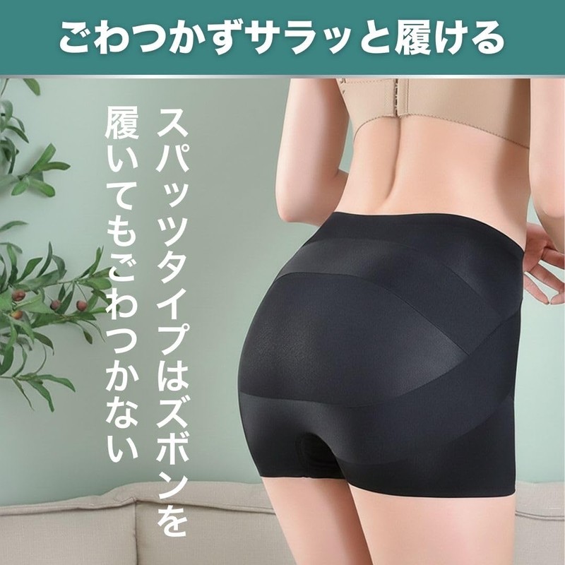 Hip Support Spats Girdle Medical Women Sciatica Hip Pain Hip