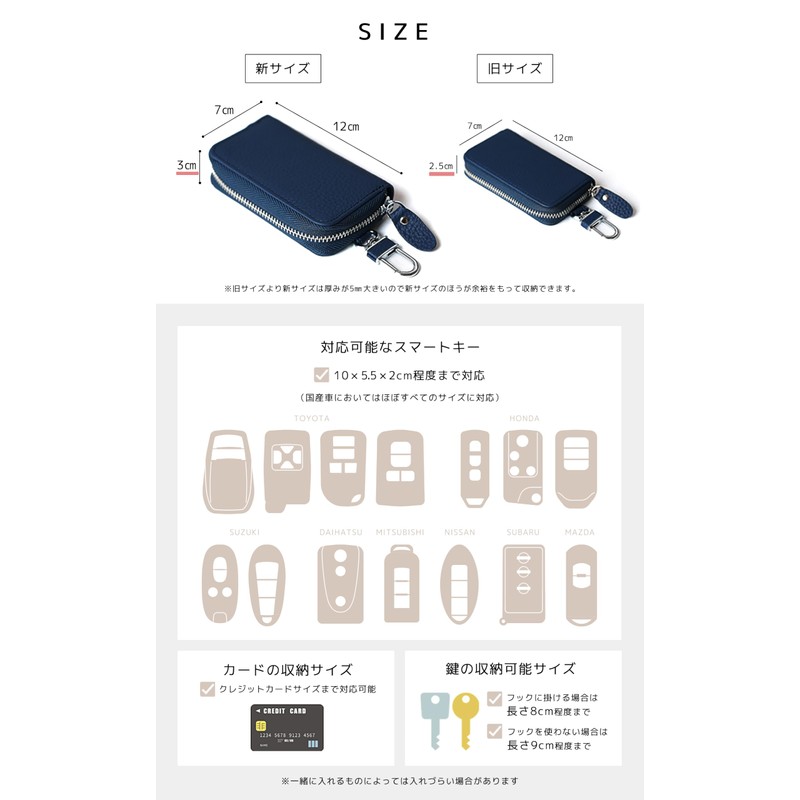 QUARE 5 Rows Genuine Leather Smart Key Case, Card Case,