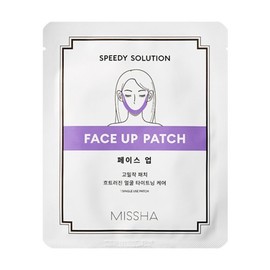 Missha Speedy Solution (Lifting Patch) / 미샤 스피디 솔루션 (리프팅 패치)