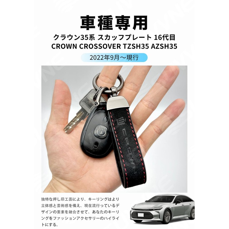 SUVVNE Toyota New Crown 35 Series Key Chain Car CROWN