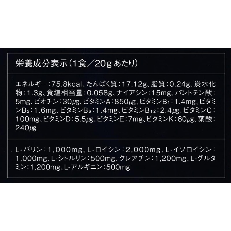 KOHIRUIMAKI PROTEIN コヒルイマキ プロテイン リッチココア風味 400g ホエイ WPI 小比類巻貴之監修 BCAA