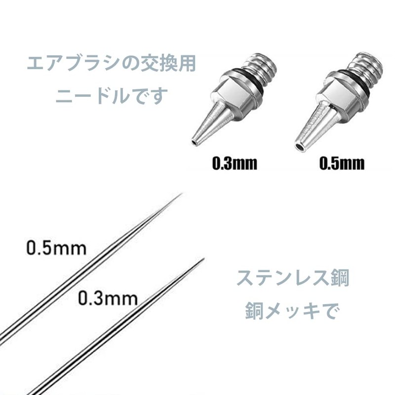Samcos Airbrush Nozzle Needle Replacement Needle Diameter 0.02 inch (0.5