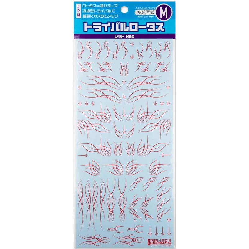 haikyu-pa-tu Red toraibaruro-tasu/Medium Set of 1 Plastic Model Decal Tri