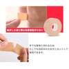 KOYOKOMA Anti-Shoe Tape for Shoe Rubbing Protection Prevention Tape Flexible,