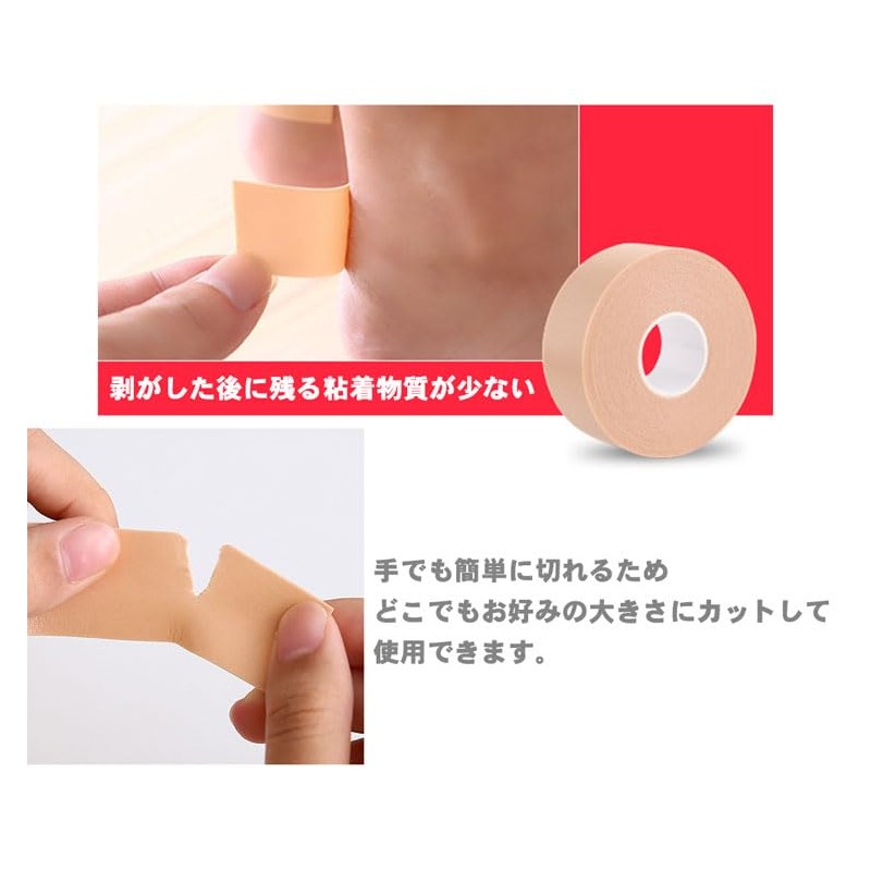 KOYOKOMA Anti-Shoe Tape for Shoe Rubbing Protection Prevention Tape Flexible,