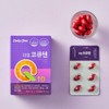 Daily One [Daily One] Real CoQ10 16.5g 30 capsules x