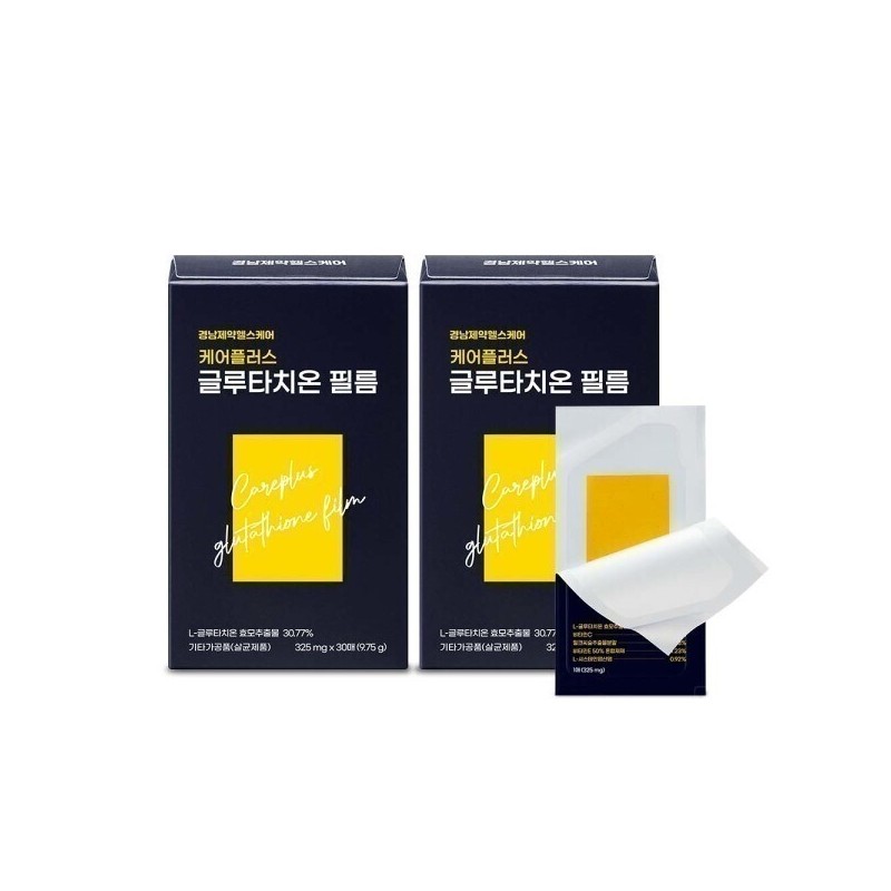 Care Plus Glutathione Film 325mg x 30 sheets/Additional discount/Film-type glutathione