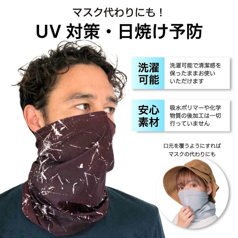 Cool Comfort Technologies Cool Neck Cooler, Chill Tube, Sun Protection,