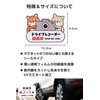 Morikuma Shoten Dash Cam Sticker Recording Car Sticker (Small Sticker)