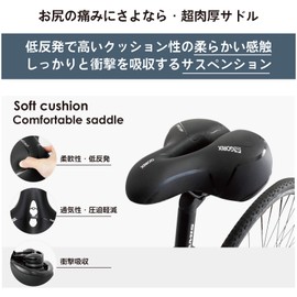 GORIX GX-C118 Super Thick Saddle Black Perforated Low Rising Back Sore Soft Cushion