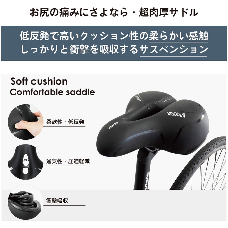 GORIX GX-C118 Super Thick Saddle Black Perforated Low Rising Back