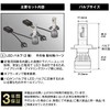 Carmate BW555 GIGA Car LED Headlight, S7 Series, 5,000K, Natural
