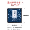 Shachihata HAC-S1-DB Stamp Pad, Iromoyo, Warabe, Navy Blue