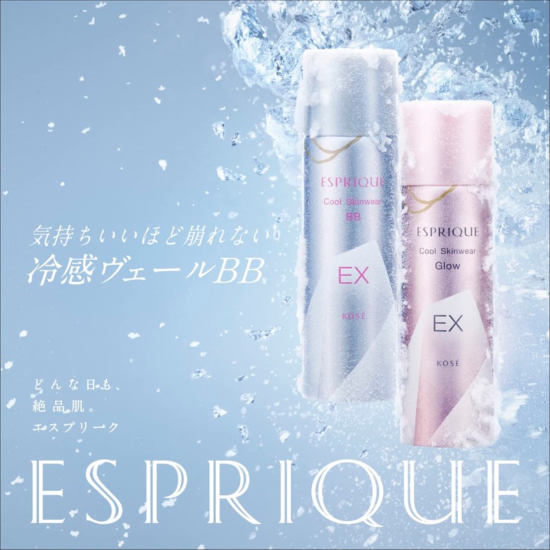 Esprique Cool Skin Wear Glow EX 02 Nude Beige, 2.1