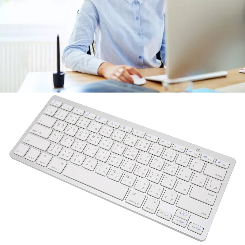 Wireless Keyboard Mini 78 Keys Ultra Thin Portable White Computer
