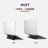 MOFT AirFlow Laptop Stand, Laptop Stand, Fits 11.6 inch -