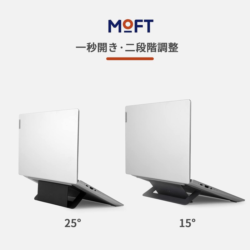 MOFT AirFlow Laptop Stand, Laptop Stand, Fits 11.6 inch -