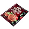 Una - Seasoning Blend for Ground Meat & Cutlets, Perfect