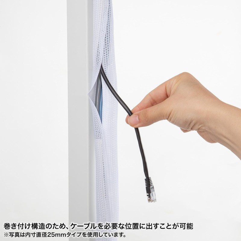 Sanwa Supply CA-SL13W2 Braided Cable Sleeve (White, 6.6 ft (2