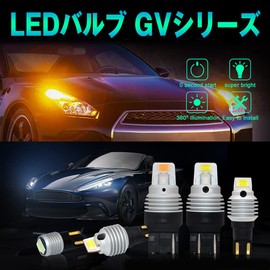 LED S25 Single, White, 12V, Non-Polarized, Up to 4000lm