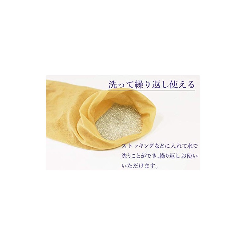 Japanese Incense Burner Ash, Beads, 17.6 oz (500 g), Crystal