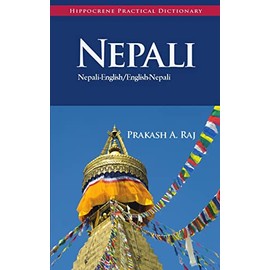 Nepali-English/English-Nepali Practical Dictionary