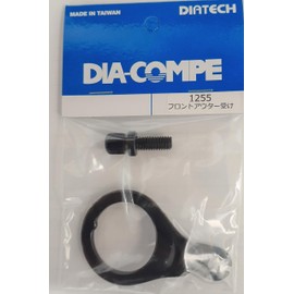 Small Part 1255 Black 1" Front Outer Receptor