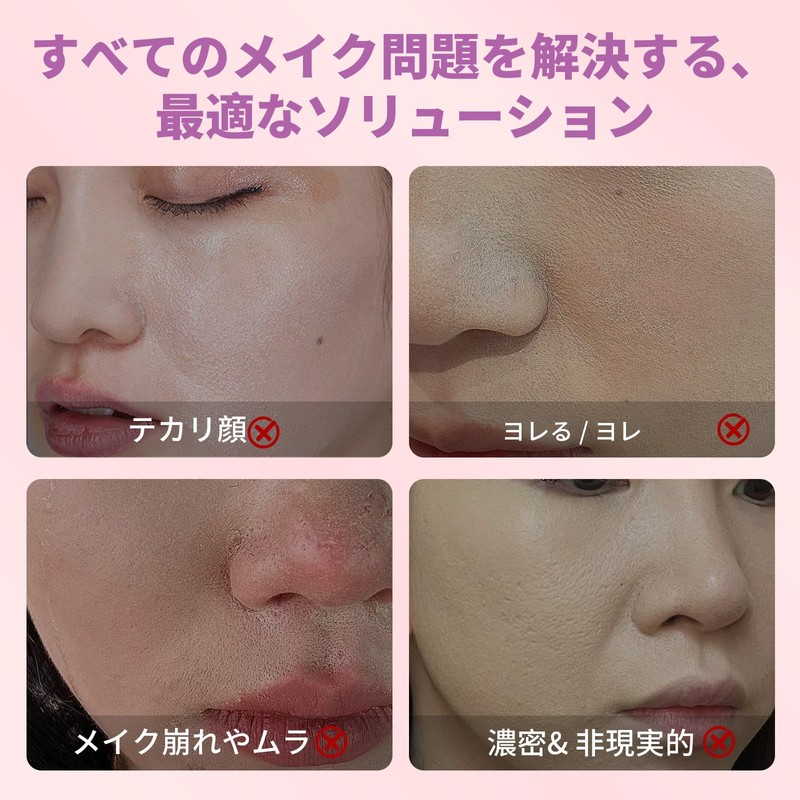 Jelly Press Setting Powder Oil Control Face Press Powder Powder