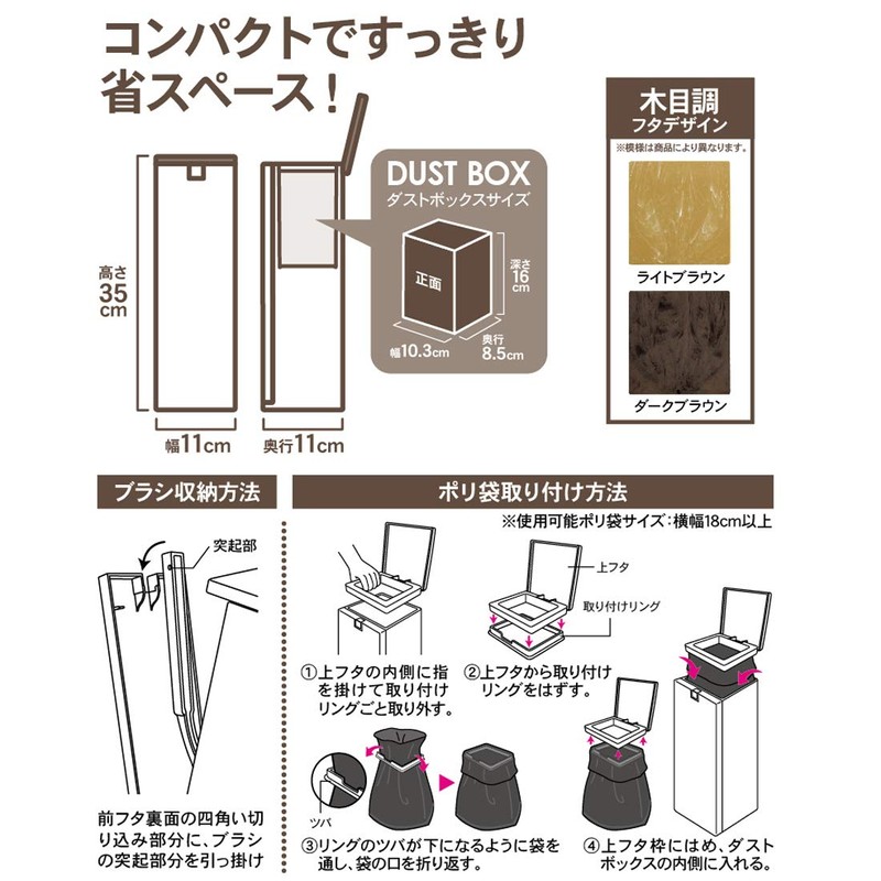 Towa Sangyo Toilet Brush Iconpo Anti-stain Toilet Compatible Dark Brown