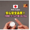 AVS Collector's Nipple Sensory Awakening Red Shell Milk Bean Cream