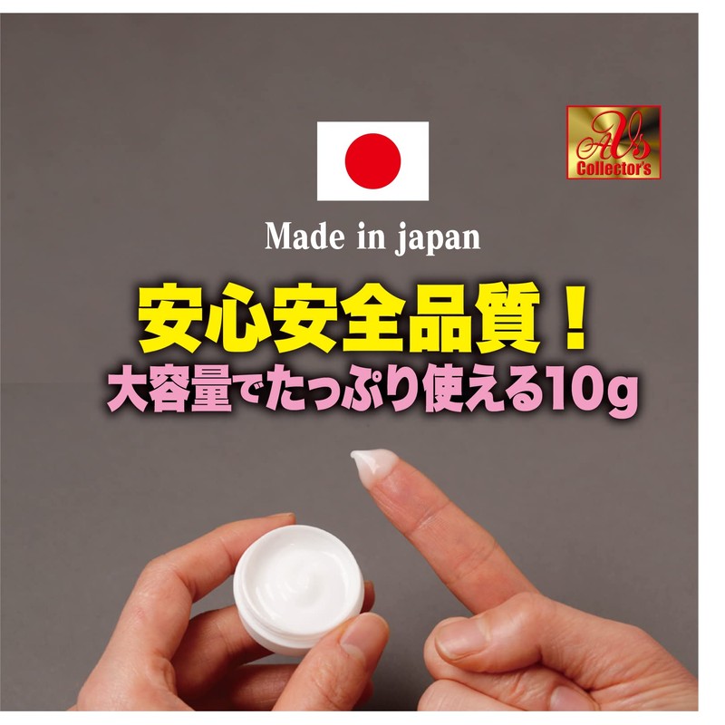 AVS Collector's Nipple Sensory Awakening Red Shell Milk Bean Cream