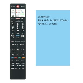 PerFascin Replacement Remote Control CT-90503 fits for REGZA Regza Toshiba TV 350M Series 43C350M 50C350M 55C350M 65C350M E350M Series 43E350M 50E350M 55E350M 65E350M
