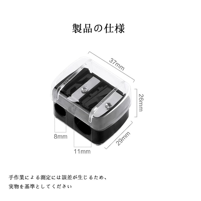 Mirhua Multifunction Eyebrow Pencil/Eyeliner Pencil Sharpener - 8mm/11mm 2 Hole