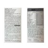 Nuo Milk Talk Milk Ceramide 3g x 30 packets /