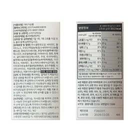 Nuo Milk Talk Milk Ceramide 3g x 30 packets / 누오 밀크톡 밀크세라마이드 3g x 30포