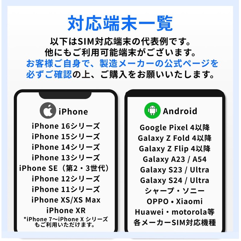 JetSim JetSim JetSim JetSim JetSim JetSim JetSim JetSim Unlimited SIM