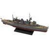 Pit Road 1/700 Skywave Series Japanese Submarine Jinwhale 1944 Plastic
