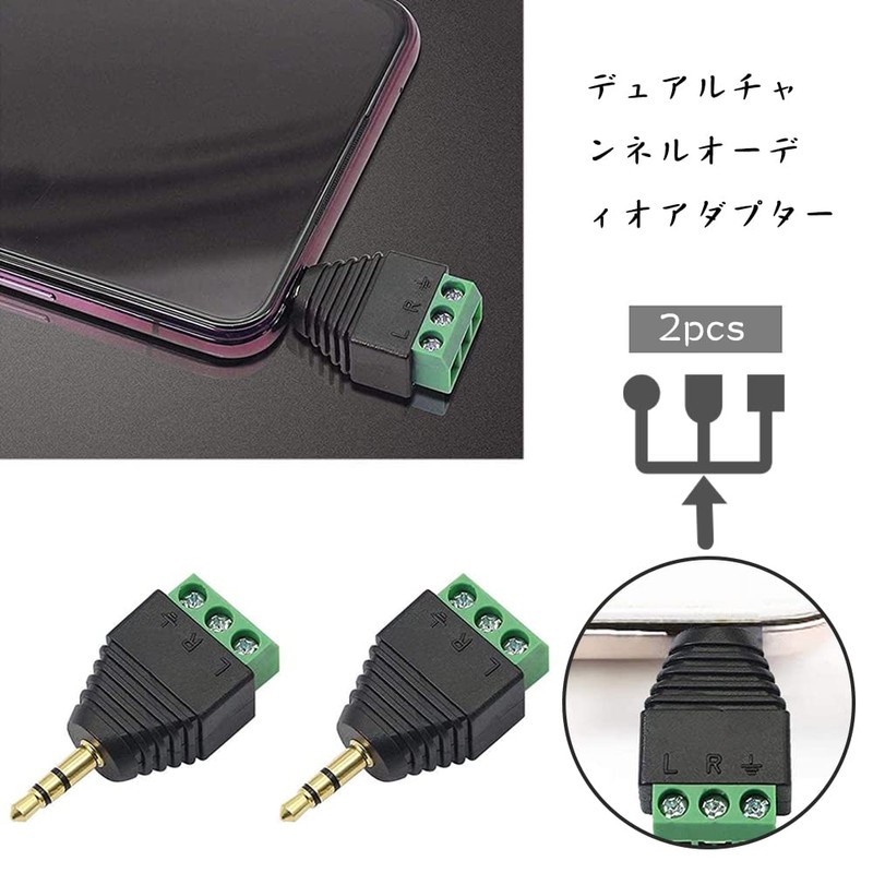 3 Pole Terminal Block, 3.5mm Stereo Mini Plug Converter Adapter,