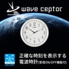 CASIO Interior Radio Wave Clock IQ - 1060J - 7JF