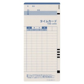 Amano 0005498 Time Card, MX/MRX Card, Set of 3