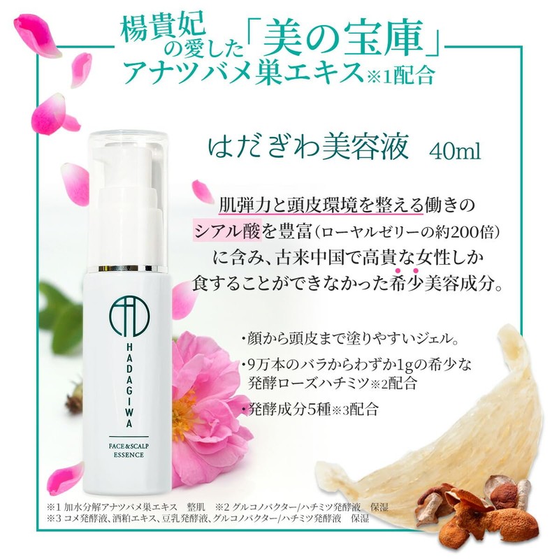 Lotion Essence Set, Men's, Women's, Basic Cosmetics, Cosmetics, Aging Care,