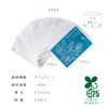 Eyedia Garbage Bags, Plastic Bags, 50 Pieces, Disposable, Can Be