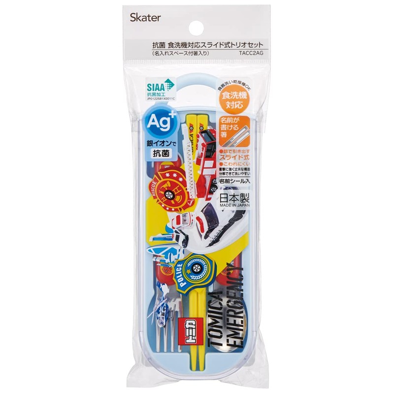 Skater TACC2AG-A Trio Set, Chopsticks, Spoon and Fork, Tomica 23,