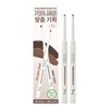 tooq Waterproof Slim Eyeliner Double Set - UNDER TAUPE NUT+BURNT